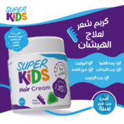 ⁦Superkids Hair Cream 200 ml⁩ - الصورة ⁦2⁩