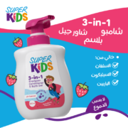 ⁦Superkids 3 In 1 Strawberry Milkshake Shampoo 500 ml⁩ - الصورة ⁦2⁩