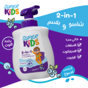 ⁦Superkids 2 In 1 Shampoo & Conditioner 500 ml⁩ - الصورة ⁦2⁩
