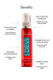 ⁦DEVI Hair Serum – 60ml⁩ - الصورة ⁦3⁩