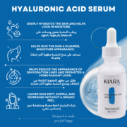 ⁦KIARA Hyaluronic acid Serum - 30ml⁩ - الصورة ⁦3⁩