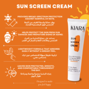 ⁦Kiara KIARAA Sunscreen - 50gm⁩ - الصورة ⁦3⁩