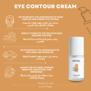 ⁦KIARA eye contour — 30ml / Sodium Hyaluronate -Dimethicone-Collagen -Tocopheryl Acetate -Caffeine - Niacinamide - Sweet Almond Extract - Sweet Almond Oil - Tranexamic Acid - Licorice Root Extract - Caprylic/Capric Triglyceride - Citric Acid -Lanolin- Panthenol-Phenoxyethanol⁩ - الصورة ⁦3⁩