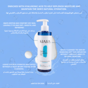 ⁦KIARA Cleanser for dry skin - 250ml⁩ - الصورة ⁦3⁩