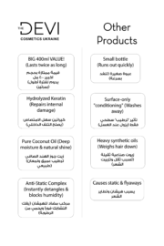 ⁦DEVI Hair Conditioner – 400ml⁩ - الصورة ⁦4⁩
