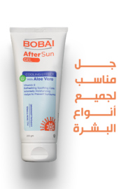 ⁦Bobai After Sun⁩ - الصورة ⁦2⁩