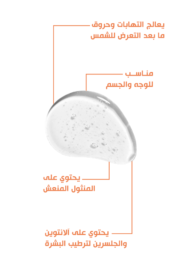 ⁦Bobai After Sun⁩ - الصورة ⁦3⁩