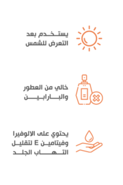 ⁦Bobai After Sun⁩ - الصورة ⁦4⁩