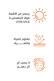 ⁦Bobai Sunscreen Tinted Extra Lightening gel spf 50⁩ - الصورة ⁦4⁩