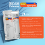 ⁦StarVille Whitening Gel SPF 50 60gm⁩ - الصورة ⁦3⁩