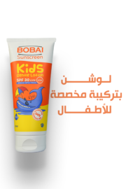 ⁦Bobai Sunscreen Kids SPF 30 Lotion 200 ml⁩ - الصورة ⁦2⁩