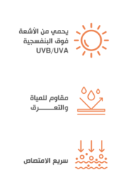 ⁦Bobai Sunscreen Kids SPF 30 Lotion 200 ml⁩ - الصورة ⁦4⁩