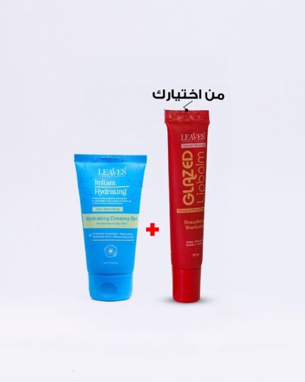 Leaves (روتين ترطيب البشرة والشفاة( كريم ترطيب + ليب بالم من اختيارك