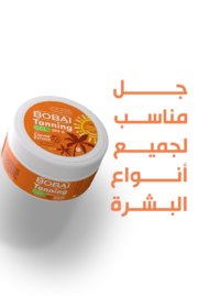 ⁦Bobai Tanning Gel 300 gm⁩ - الصورة ⁦2⁩