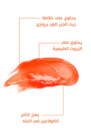 ⁦Bobai Tanning Gel 300 gm⁩ - الصورة ⁦3⁩
