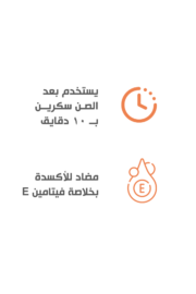 ⁦Bobai Tanning Gel 300 gm⁩ - الصورة ⁦4⁩