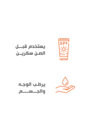 ⁦Bobai Thermal Water 120 ml⁩ - الصورة ⁦4⁩