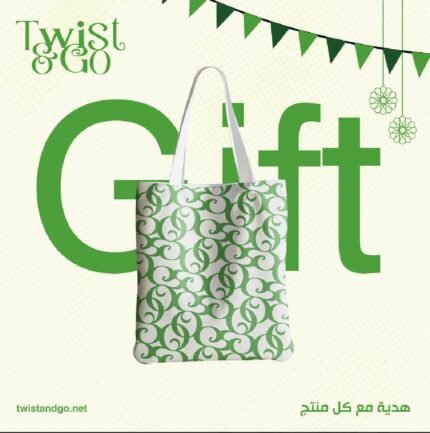 Twist & Go حقيبة الصيف