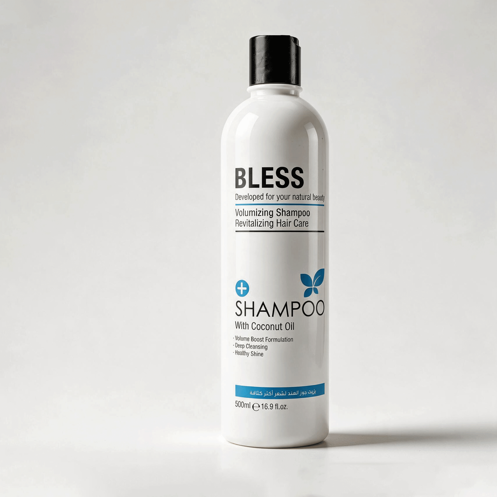 shampoococonut500ml.png Bless Shampoo With Coconut Oil 500 ML - الصورة 1